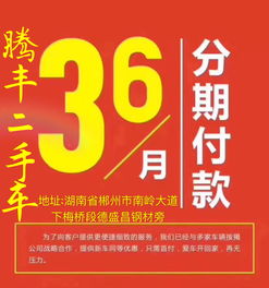 極品雅閣低價轉(zhuǎn)讓 受托寄賣