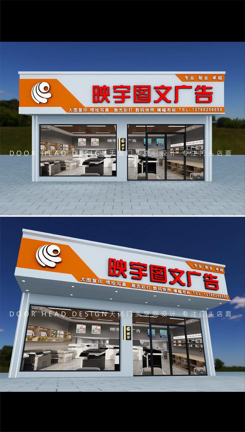 從抖音600條廣告發布看圖文廣告門頭設計的品牌力量