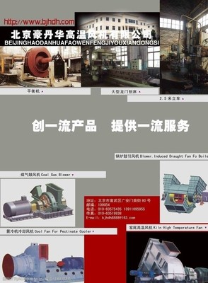 機械工廠廣告設計圖片素材與廣告發布策略指南